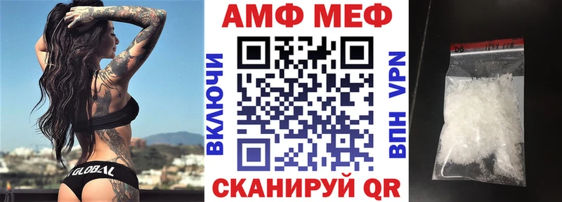 АМФЕТАМИН Premium  Тамбов 