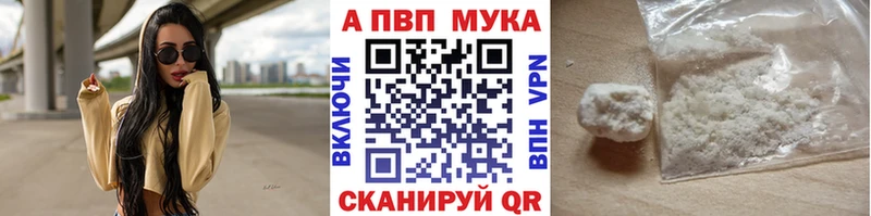 OMG вход  Тамбов  APVP Crystall  дарнет шоп 
