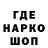 МЕФ кристаллы tatu100p