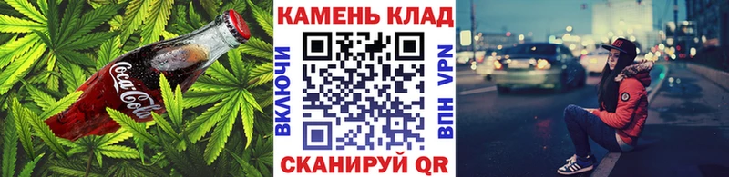 Canna-Cookies конопля  Тамбов 