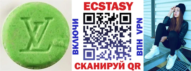 ЭКСТАЗИ mix  Тамбов 