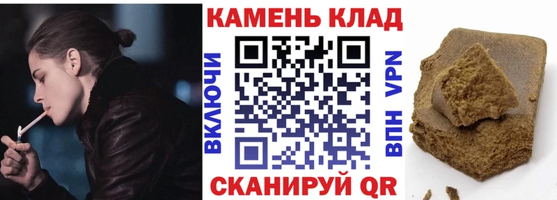 купить   Тамбов  ГАШ гашик 