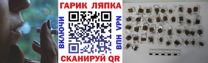 ГАШИШ Cannabis Тамбов