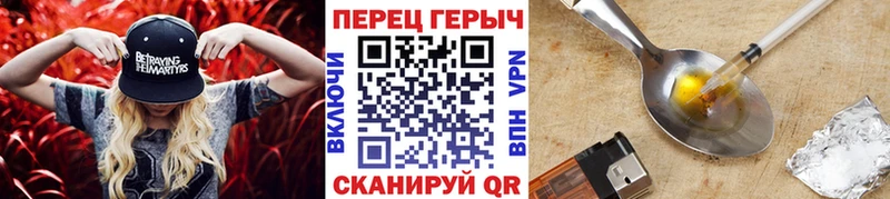 Героин белый  Тамбов 