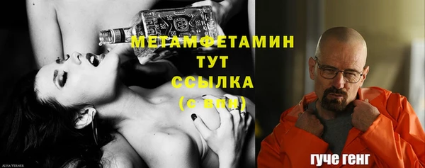 первитин Алексин