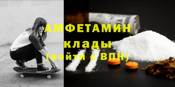 прущая мука Навашино