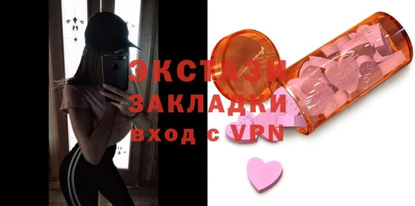 героин Абинск