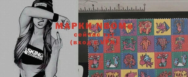 первитин Алексин