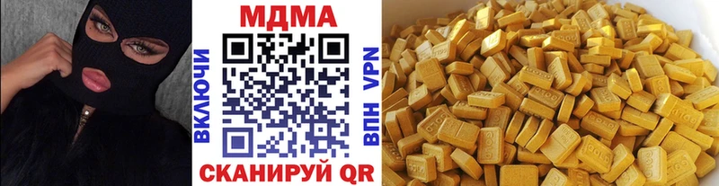 MDMA кристаллы  где купить наркоту  Тамбов 