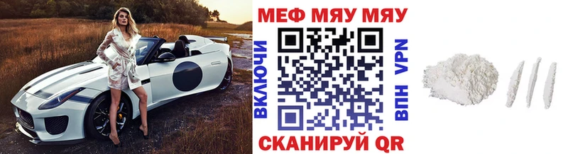 кракен ССЫЛКА  Тамбов  МЕФ мяу мяу 