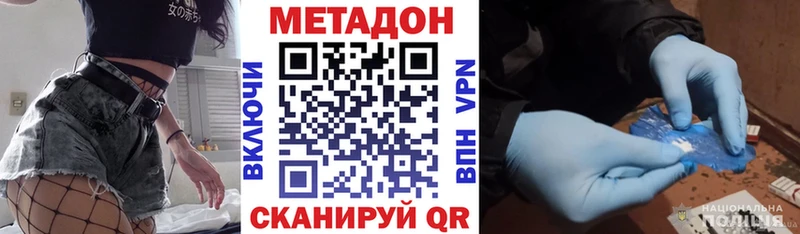 где найти   Тамбов  Метадон белоснежный 