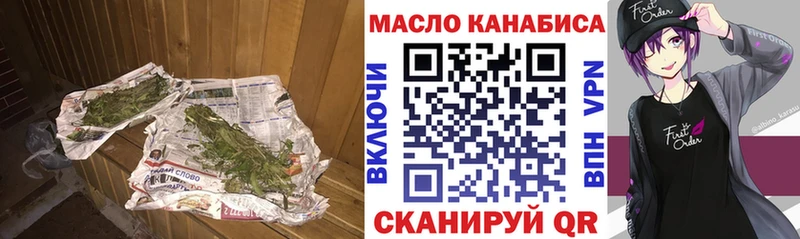 Дистиллят ТГК концентрат  мориарти официальный сайт  Тамбов  где купить наркотик 
